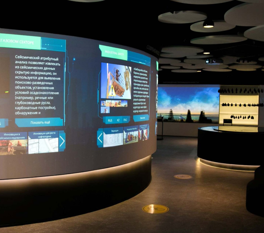 Музей виртуальной реальности для АО 