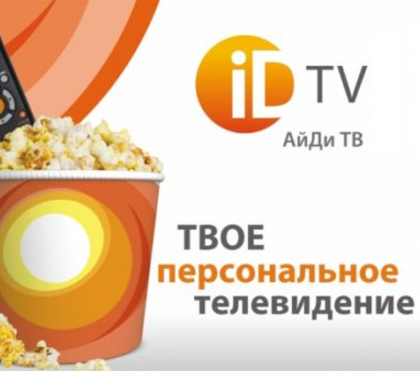 Брендбук проекта АО 